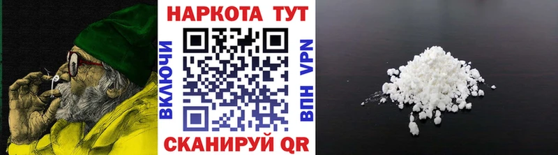 Где можно купить наркотики Теберда Cocaine  A PVP  Мефедрон  Гашиш  гидра как войти  Конопля 