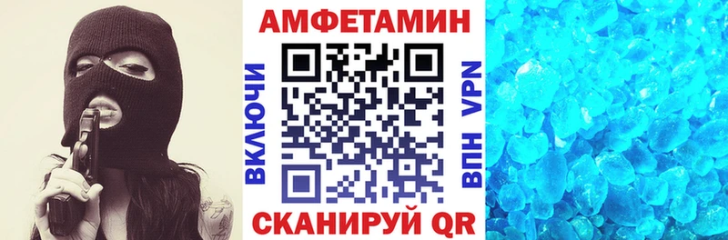 АМФЕТАМИН 98% дарнет шоп Теберда