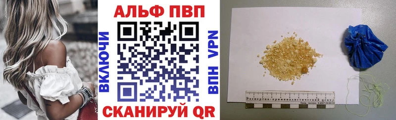 ссылка на мегу рабочий сайт площадка телеграм A PVP СК наркотики Теберда