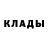COCAIN Эквадор Dmitriy Koinov
