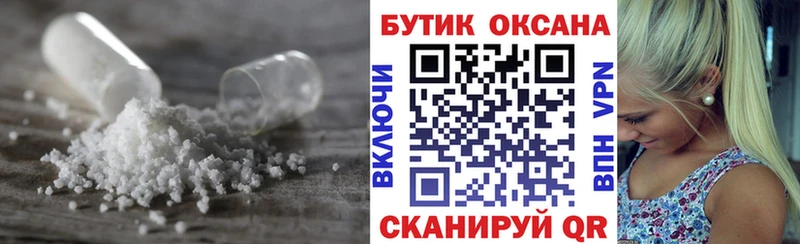 Бутират 99%  цена наркотик  Теберда 