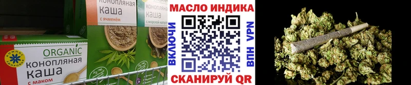 Cannafood марихуана  KRAKEN маркетплейс  Теберда 