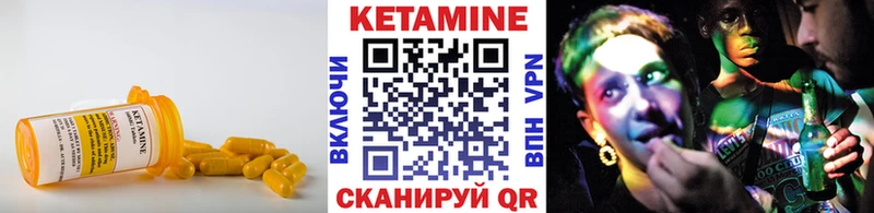 закладки  Теберда  КЕТАМИН VHQ 