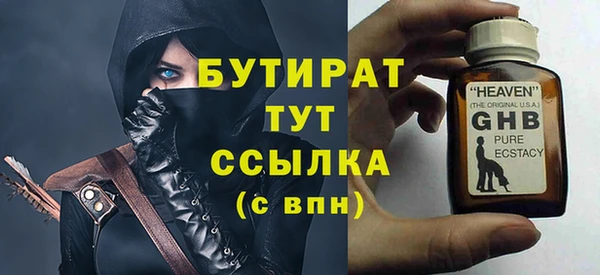 герыч Балахна