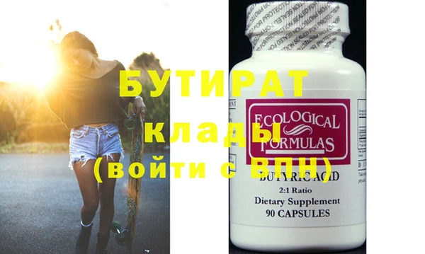 кристаллы Баксан
