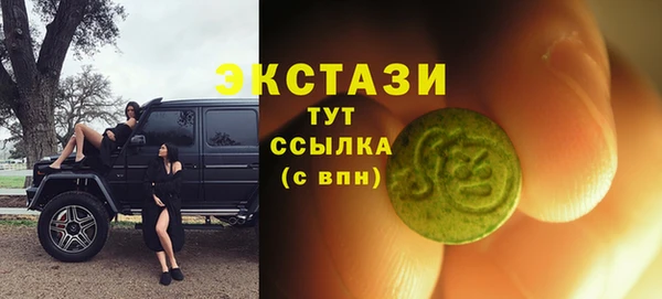 кристаллы Баксан