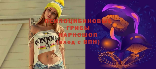 кристаллы Баксан