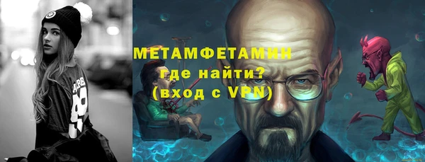 герыч Балахна