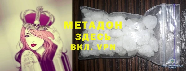 герыч Балахна