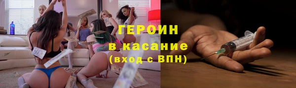 кокаин перу Балабаново