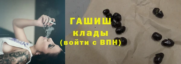 герыч Балахна