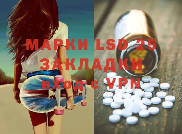 спайс Липки