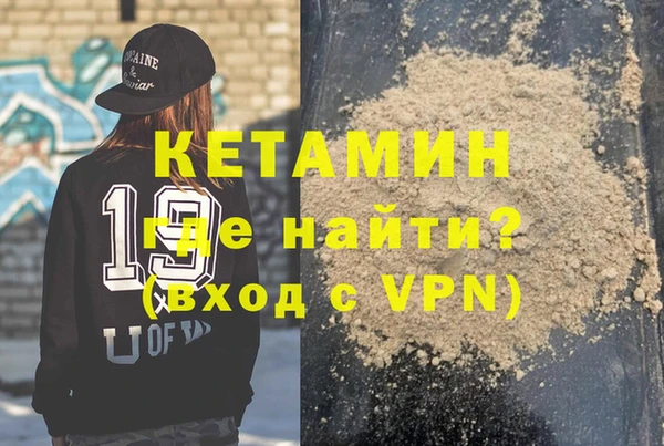 кристаллы Баксан