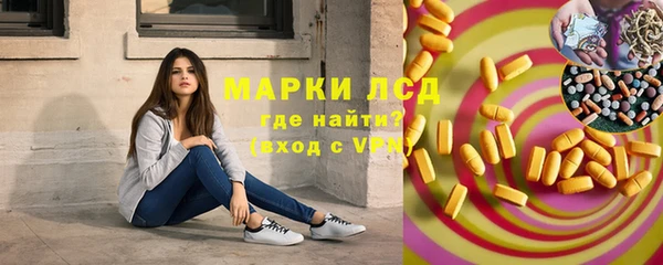 спайс Липки