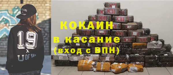 кокаин перу Балабаново
