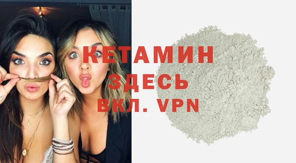 кристаллы Баксан