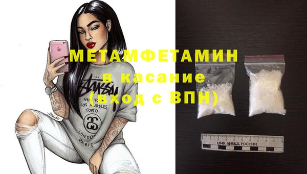 кристаллы Баксан