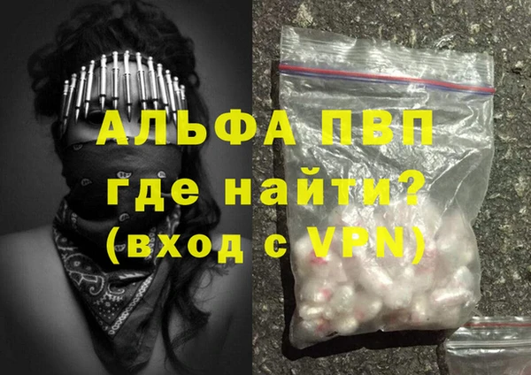 герыч Балахна