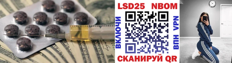 хочу   Теберда  LSD-25 экстази кислота 
