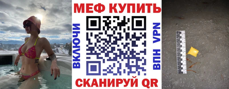 сколько стоит Теберда Мефедрон мяу мяу