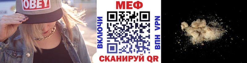 Мефедрон кристаллы Теберда