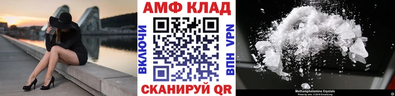Метамфетамин Methamphetamine MEGA вход Теберда закладка