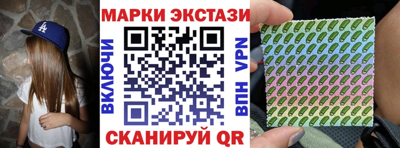 МЕГА ссылки  Теберда  Марки NBOMe 1,8мг 